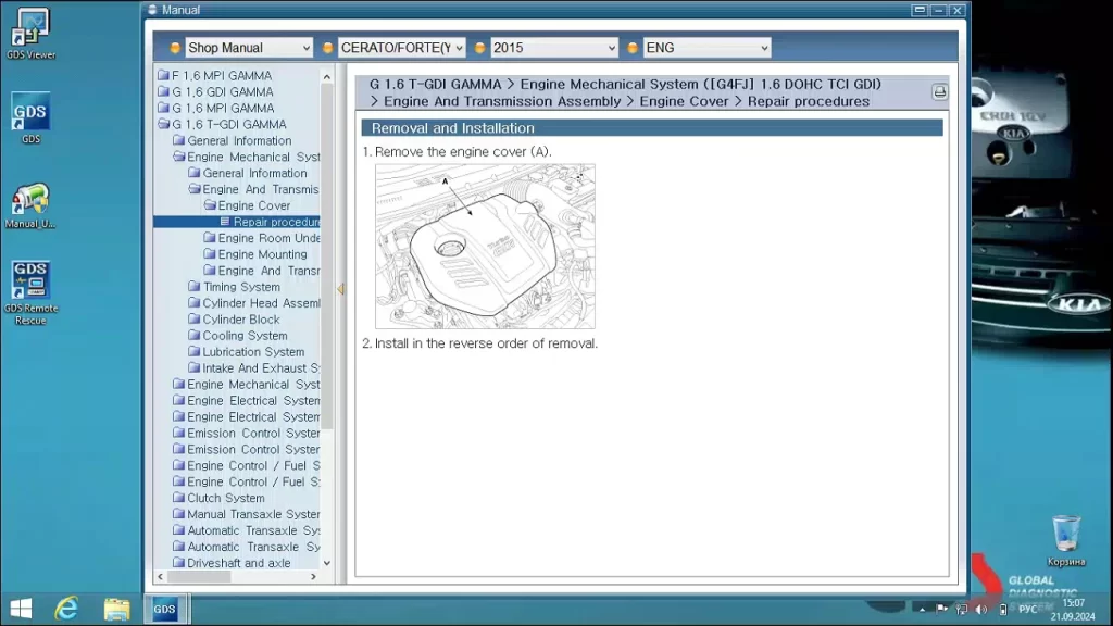 2016 HKNA HYUNDAI KIA GDS Repair manual Diagnostic software VMWARE